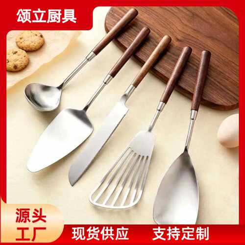 304不锈钢蛋糕铲网红胡桃木