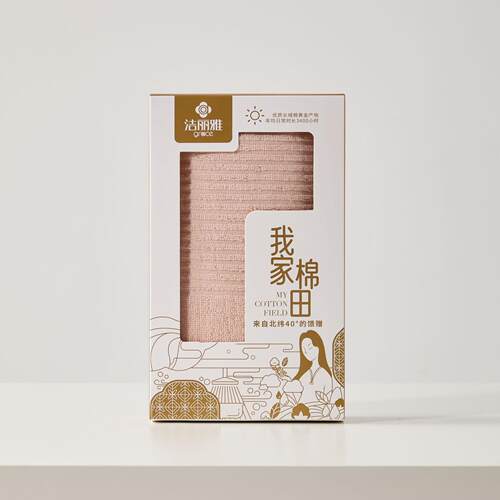 洁丽品雅纯毛W1050巾礼盒套装 中秋国庆位福礼礼盒毛巾棉 定利制l