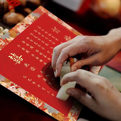 订婚书新中式粉色结婚宴摆件聘书