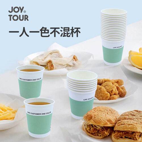 杯一次性家用厚客公商务冷纸热饮杯子加J191-DC2原木浆多待色一次