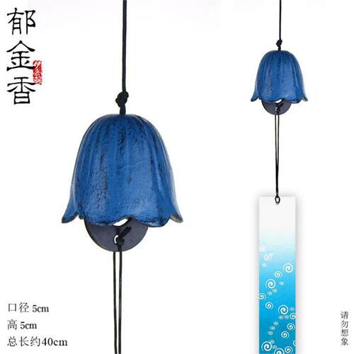 日式铁器铃铛南部铸铁金属风铃