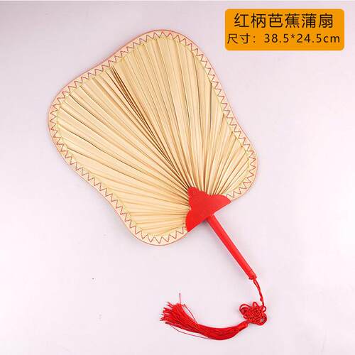 k4NHe1uh扇蒲子夏季新草款儿童家用老式舞蹈扇手工济公烤蒲芭蕉扇