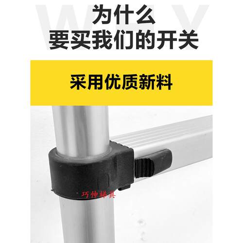 铝金伸缩梯色绝缘塑料人开关F96HTJ5M黑锁扣按钮多合功能直梯字梯