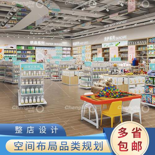母婴店奶粉货架展示架中岛柜
