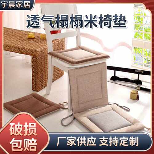 外贸原单亚麻方形办公室学生夏季