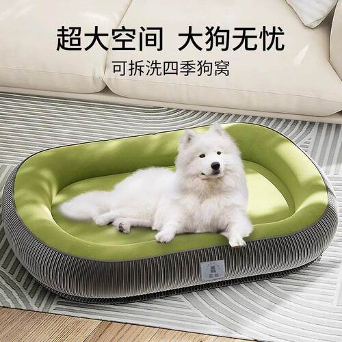 猫窝四季通用拆洗猫咪睡觉用睡冬垫猫床可猫季保暖猫窝幼宠物kfk4