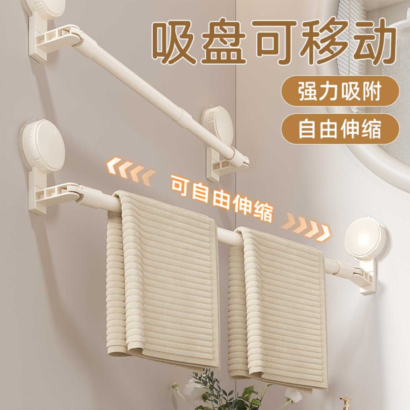 吸盘毛巾架简约卫生间免打孔浴室伸缩毛巾杆置物架洗手间浴巾挂架