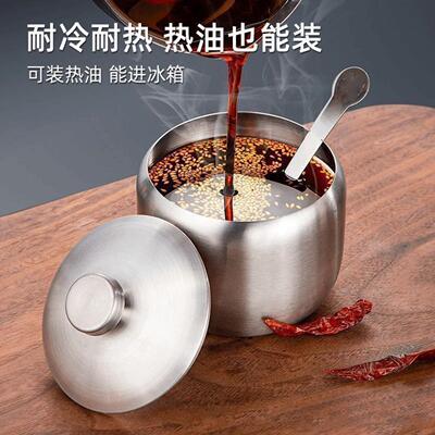 不锈钢调料罐家用油辣椒罐厨房