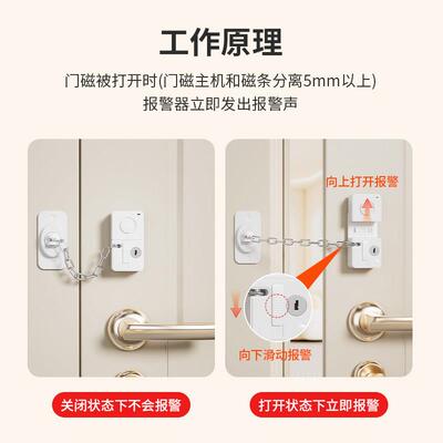 童安全锁门门窗警报器开防2027-7-2盗提醒条链锁窗户限位器柜子儿