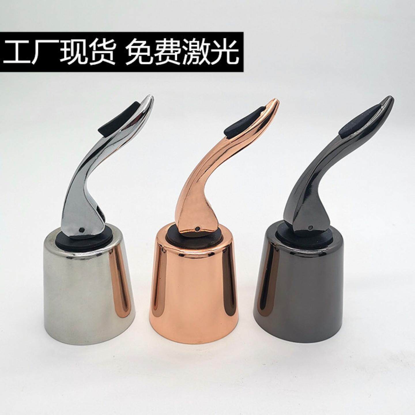 不锈钢红酒塞子抽真空瓶塞封口硅胶密封葡萄酒塞子香槟塞起泡家用