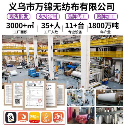 厂家现货白色无纺全新料白无纺布枕芯复合育苗窗内衬帘0用7克pp无