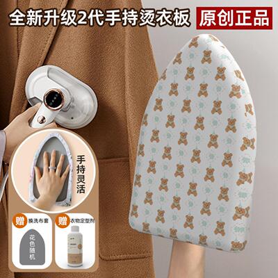 熨衣板挂烫机板熨衣服防烫手套