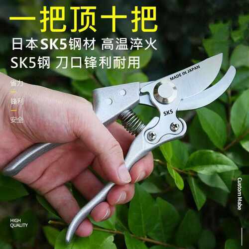 多功能果树修枝剪刀省力剪粗枝