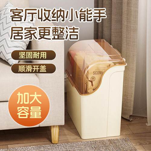 台面夹料调味收纳缝盒厨房带盖防尘调架多功家能用大容量储物盒
