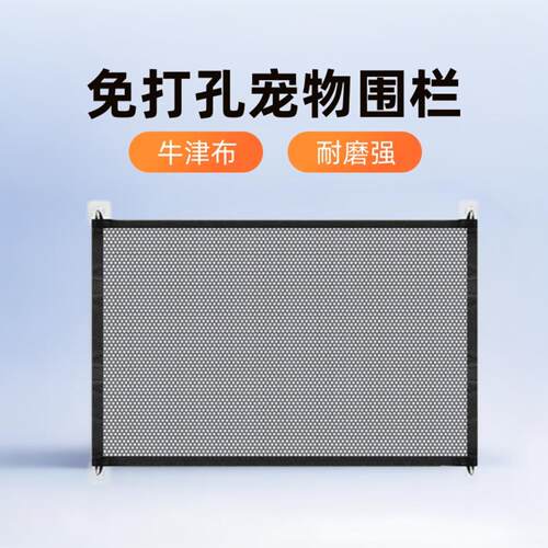 宠物狗围栏室内家用门网中小型犬