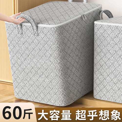 收纳箱大容量家用衣柜装衣服被子