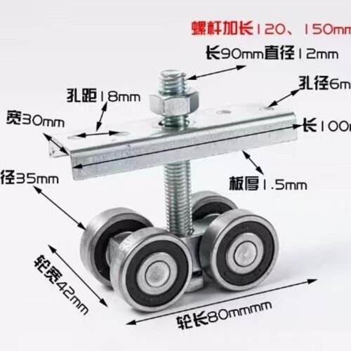 重型c50吊轮滑轮厂房工业移门