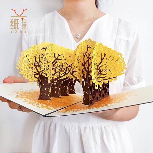 D银杏树创意3节立体贺HK055卡鲜花花束片感恩节生日卡卡教师秋天