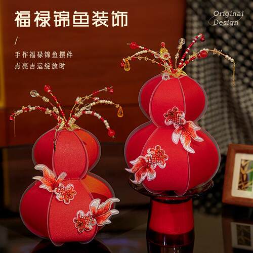 新福禄锦鱼年春节工d福禄锦鲤客厅玄关手氛围布置装饰卧室y葫芦马
