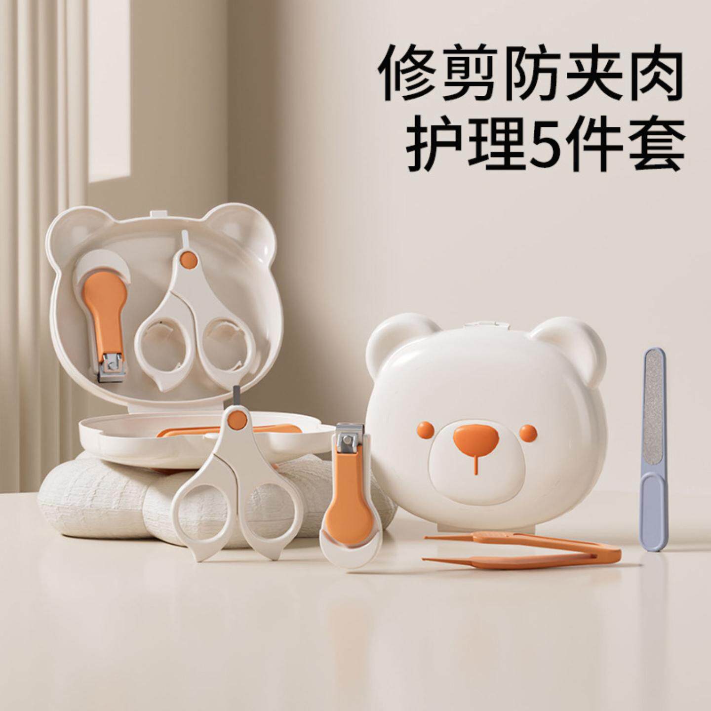 A婴儿指甲剪套装新生宝宝专用幼儿童指甲钳防夹肉指甲刀幼儿用品