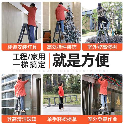 人子字梯用梯铝SFR\/888合家金加厚2米多功侧能室内折叠梯伸缩双