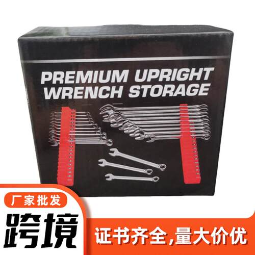 Wrenchholder20格工具扳手收纳