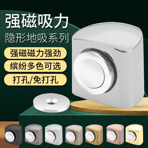 隐形门地吸免打孔锌合金卫生间
