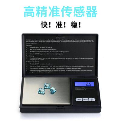 便携口袋 不秤锈钢厨烘培克称0500g迷你小电子称.01g精258准珠房