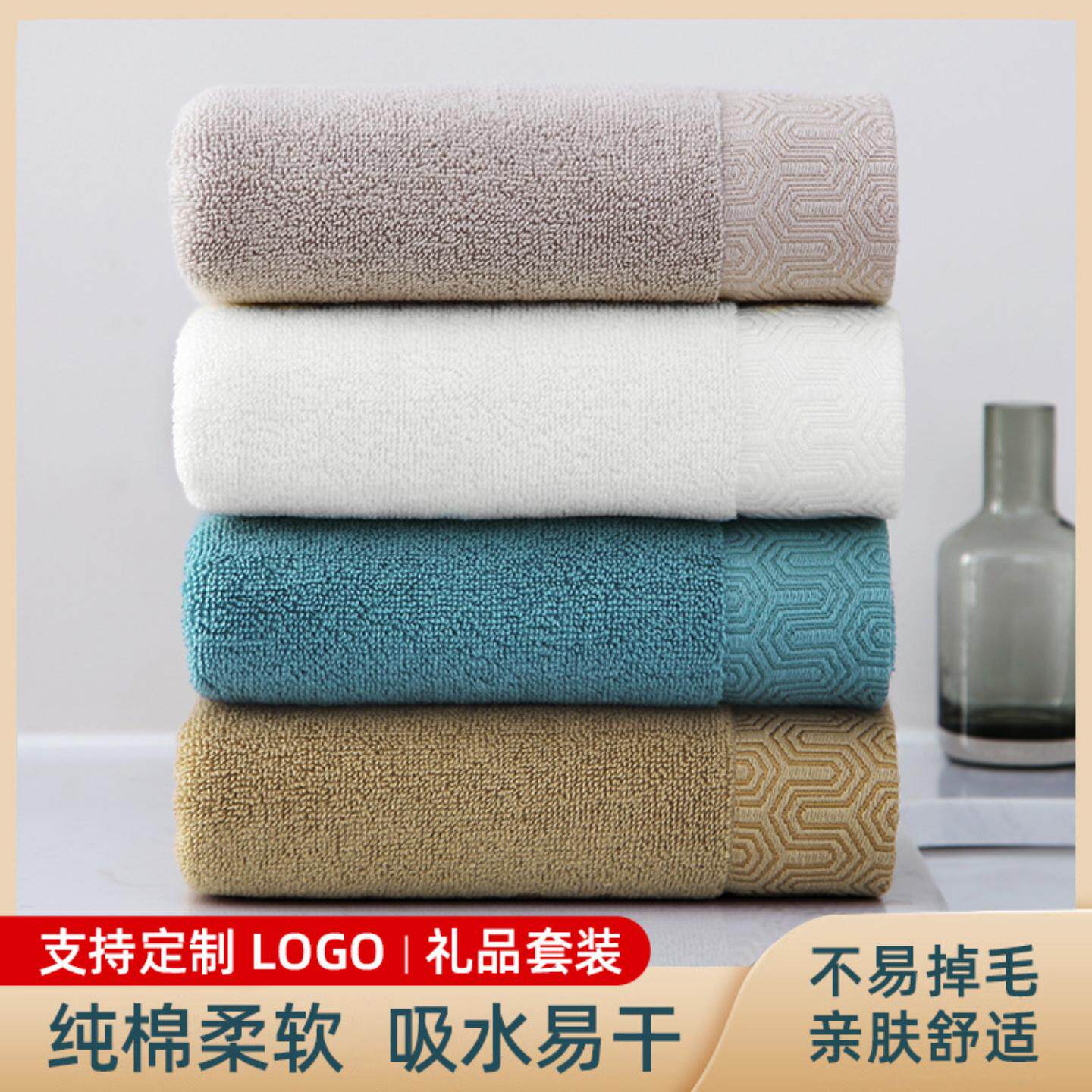 纯棉毛巾吸水家用洗脸面巾新疆棉商务定制LOGO礼品套装毛巾