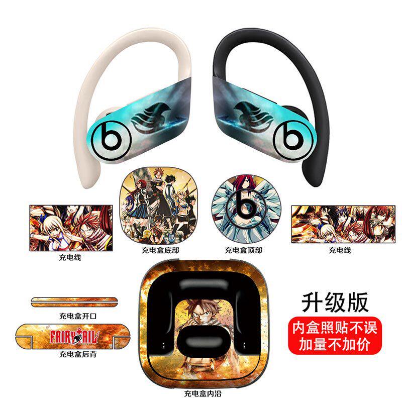 适用Powerbeats Pro耳机贴纸真无线蓝牙Beats个性全包酷炫全身