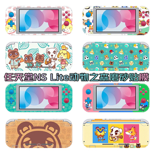 任天堂switchlite贴纸痛机贴ns彩贴switch lite 保护膜动森痛贴