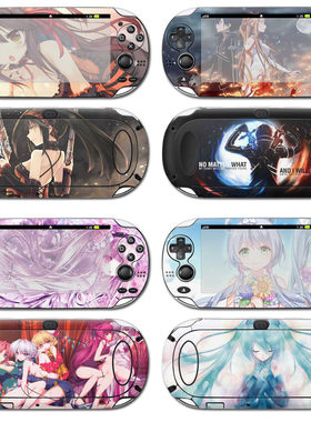 PSV1000贴纸贴膜痛贴 机身磨砂保护膜ps vita 1000配件卡通彩膜