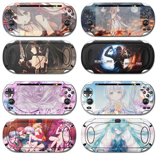 PSV1000贴纸贴膜痛贴 机身磨砂保护膜ps vita 1000配件卡通彩膜