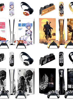 PS5 游戏机贴纸 STICKER卡通膜 时尚贴贴纸 5合1贴纸套装