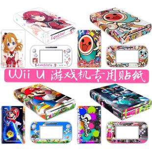 Wii 可定制 U贴纸 侠士 机身贴纸 贴膜 任天堂Wii U游戏机痛机贴