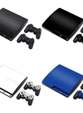 PS3 Slim机身贴纸游戏机贴纸炫彩贴 时尚贴贴纸 碳纤维 纯色糖果