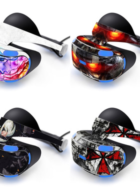 PS4 VR头盔虚拟现实1代贴纸PSVR眼镜贴膜痛贴保护膜卡通贴膜stick
