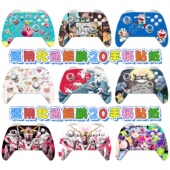 适用北通鲲鹏20游戏手柄保护贴鲲鹏20防滑贴膜卡通防刮贴纸