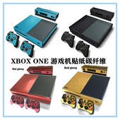 XBOX 电镀适用xboxone游戏机贴纸主机贴纯色 ONE贴纸碳纤维磨砂