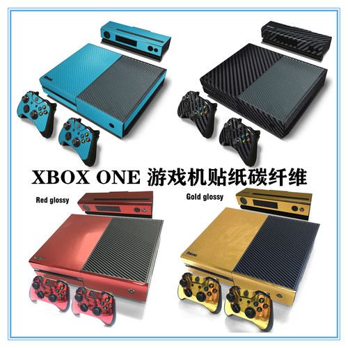 XBOXONE贴纸碳纤维磨砂