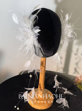 新款超仙白色灵动羽毛娟纱发夹头饰新娘婚纱礼服宴会盘发造型边夹