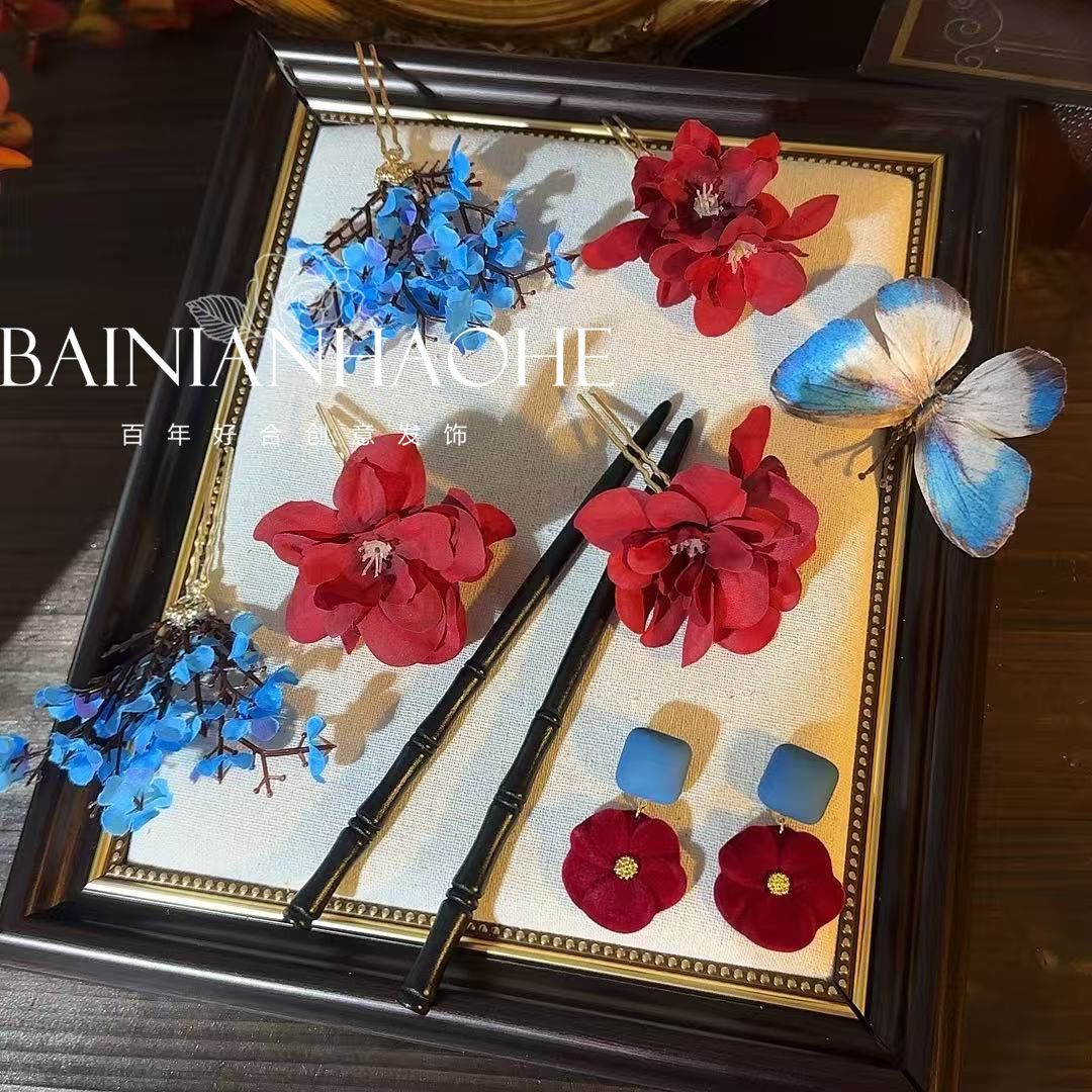 中式新娘头饰蓝色复古蝴蝶发夹发簪结婚晨袍旗袍礼服秀禾服发饰