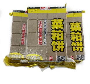 翻板钩方块菜粕饼抛竿打窝钓鱼料米糠菜籽饼湖库武汉白鲨方块鱼饵