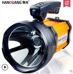翰光HG 398强光手电筒充电远程船用T6大手电远射超亮度户外探照灯
