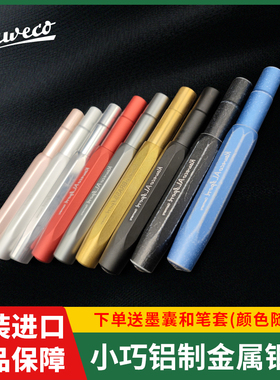 德国KAWECO ALSport经典商务签字笔金属黄铜水洗色送礼品练字钢笔