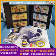 SF Express Hardcover Kobe Bryant Ticket Book Limited Souvenirs Around Boys Birthday Lover 520 Gifts
