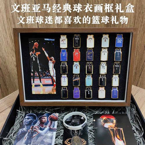 文班亚马球衣徽章马刺周边纪念品