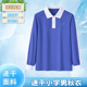 速干防臭加绒 上衣T恤高级版 深圳统一小学生校服男春秋装 运动长袖