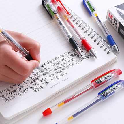 财务经典款细字晨光中性笔