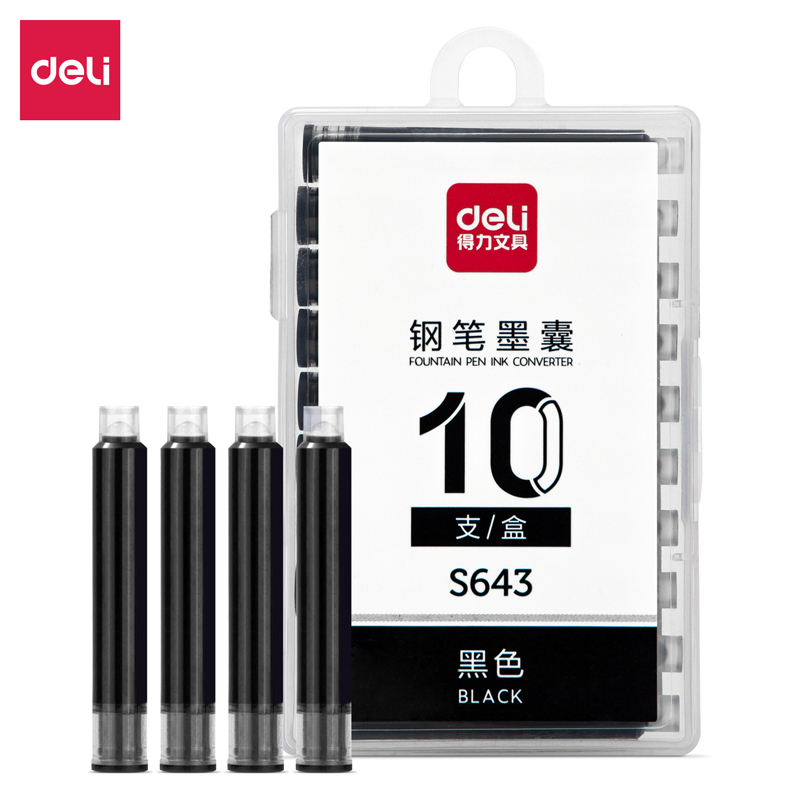 得力S643钢笔墨囊黑色墨蓝可擦纯蓝10支/盒